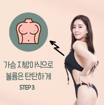 Slider image (4) BBAE Clinic